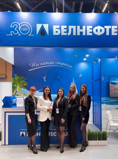 28-я Международная выставка-ярмарка туристических услуг "Отдых-2026"