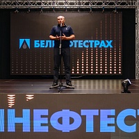 VI Республиканская спартакиада работников ЗАСО «Белнефтестрах» прошла с 5 по 7 сентября 2025 года на базе РЦОП "Раубичи"