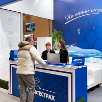 28-я Международная выставка-ярмарка туристических услуг "Отдых-2026"