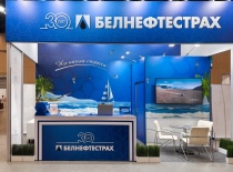 28-я Международная выставка-ярмарка туристических услуг "Отдых-2026"