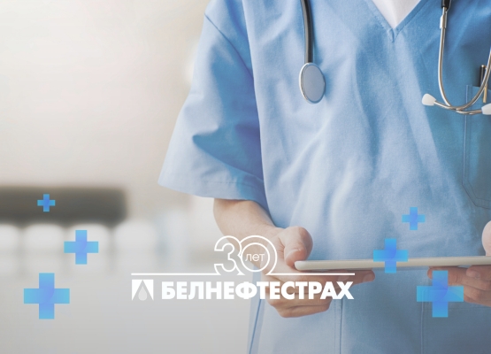 Информация для наших клиентов!