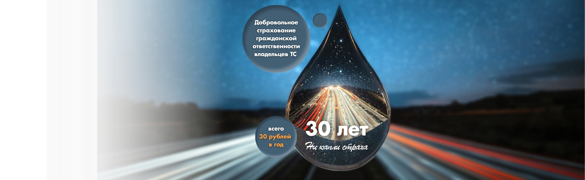 Уважаемые клиенты!