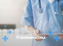 Информация для наших клиентов!