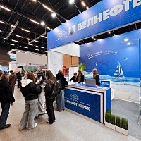 28-я Международная выставка-ярмарка туристических услуг "Отдых-2026"