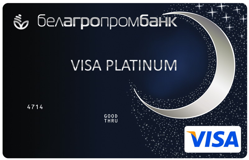 Карта visa platinum газпромбанк