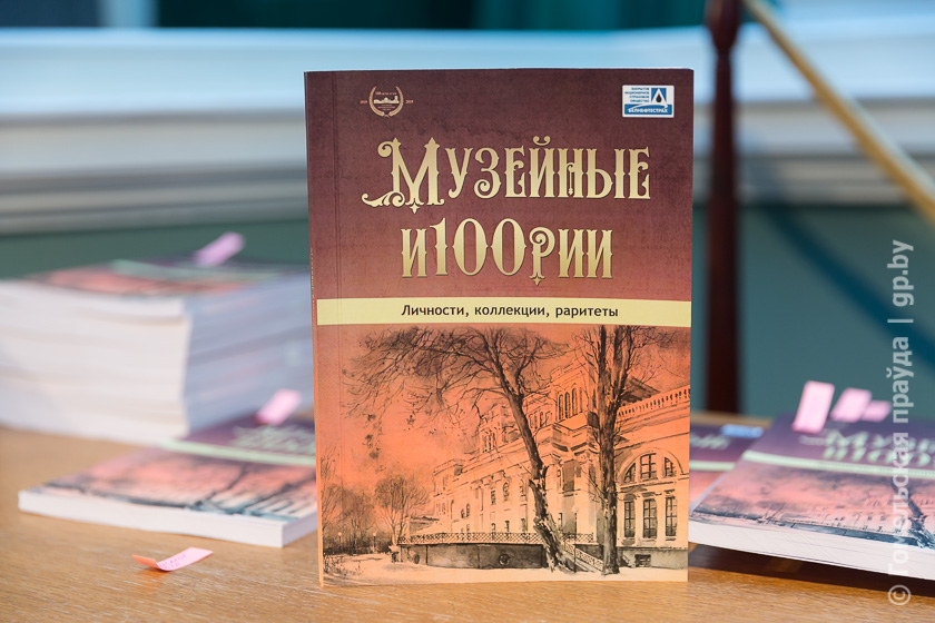 Изображение книги