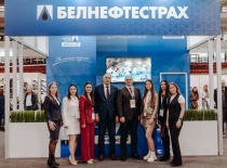 ЗАСО «Белнефтестрах» приняло участие в 27-ой Международной выставке-ярмарке туристических услуг «Отдых-2025»