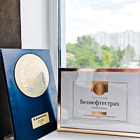 Торжественная церемония вручения премии «Народный выбор»