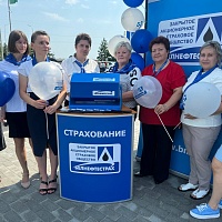 В городе Столин начал работу новый пункт продаж страховых услуг