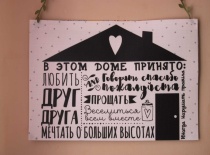 Радости много не бывает!