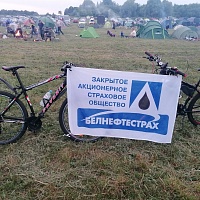 Сотрудники ЗАСО «Белнефтестрах» приняли участие в крупнейшем любительском старте Беларуси - 16 Марафоне «Налибоки»
