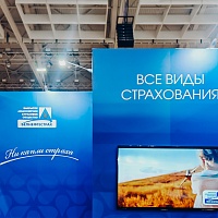 ЗАСО «Белнефтестрах» приняло участие в 27-ой Международной выставке-ярмарке туристических услуг «Отдых-2025»
