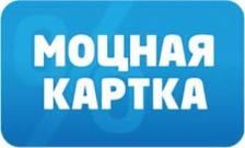 Программ лояльности "Моцная карта"