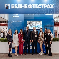 ЗАСО «Белнефтестрах» приняло участие в 27-ой Международной выставке-ярмарке туристических услуг «Отдых-2025»