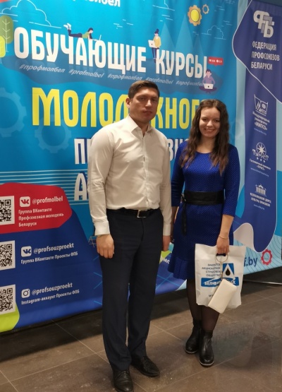 В Логойске прошли обучающие курсы перспективного кадрового резерва профсоюза