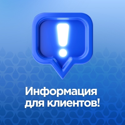 Важная информация для застрахованных по договору добровольного страхования от несчастных случаев и болезней на время поездки за границу!