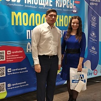 Алексей Алексеевич Авдонин  и Ангелина Станкевич